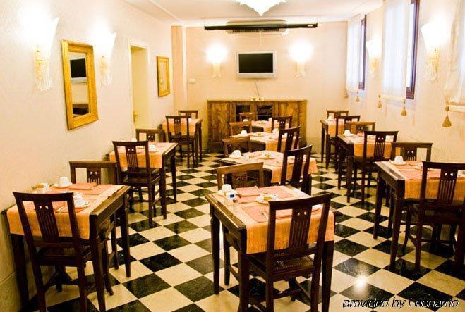 Hotel San Zaccaria Veneza Restaurante foto
